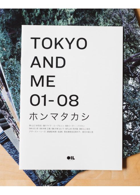 TOKYO AND ME 01-08