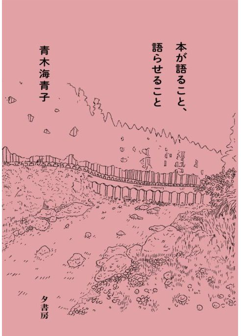 茶色の朝 - MINOU BOOKS