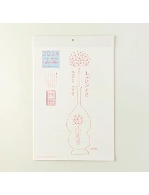 《sold out》花森安治カレンダー(エプロンメモ)　2024