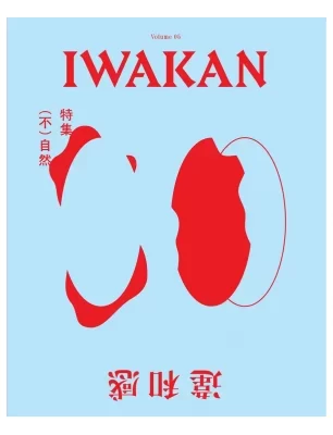 IWAKAN Volume 05