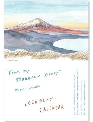 「From my mountain Diary」midori sanada 2026カレンダー
