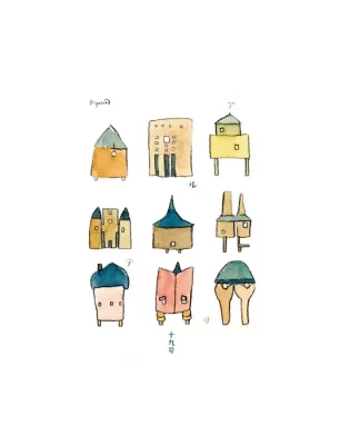 アルテリ　十九号