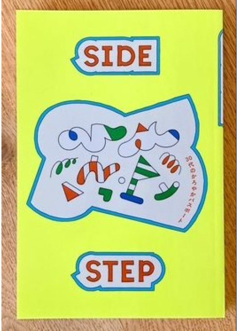 30代のかろやかパスポート『SIDE STEP』